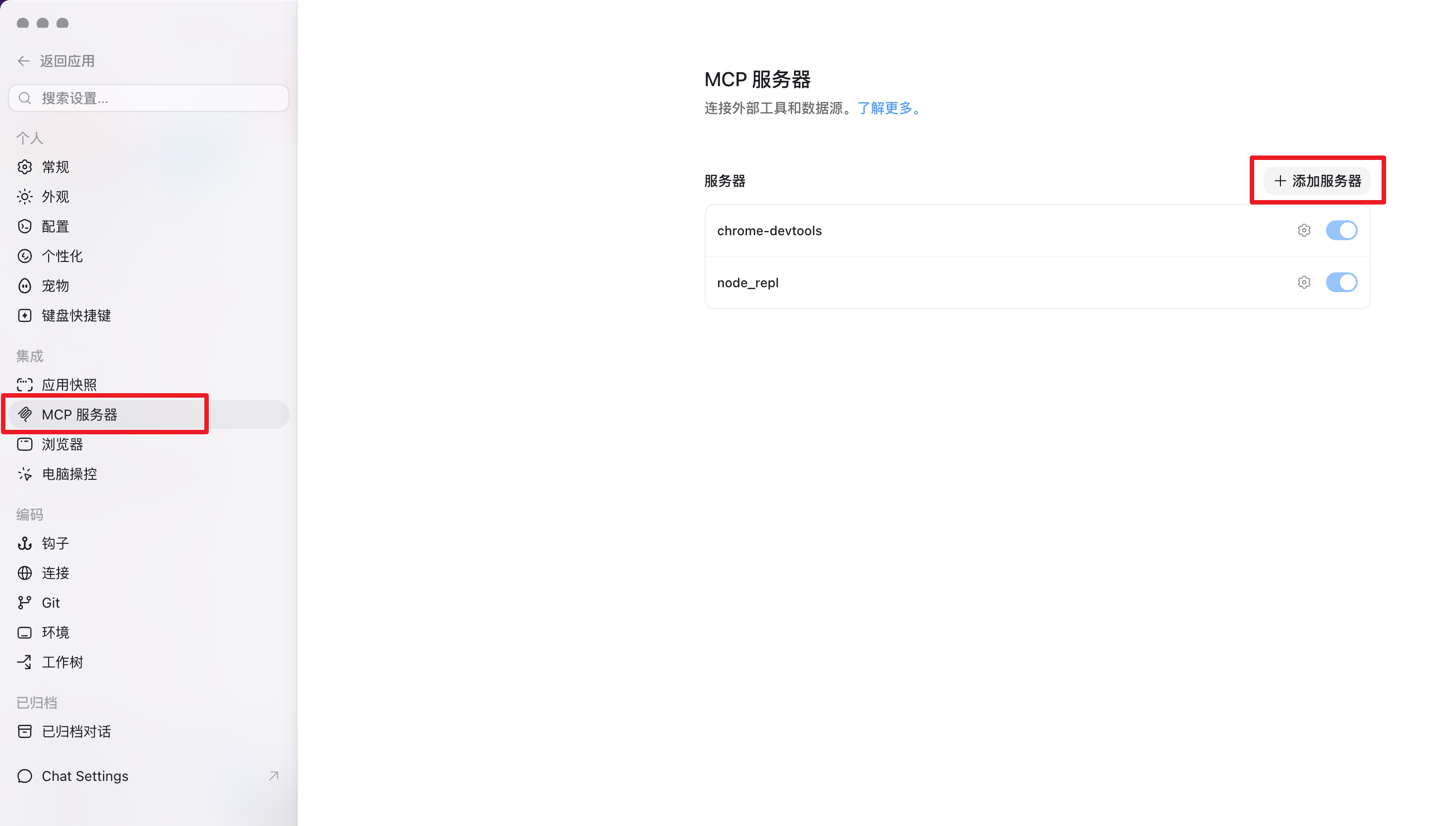 mcp2.jpg